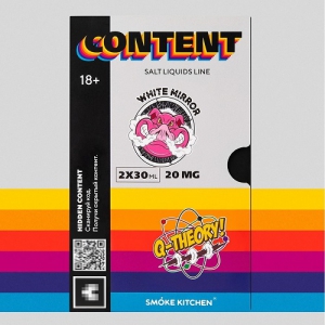 Content Box Part 3 - Smoke Kitchen Content salt