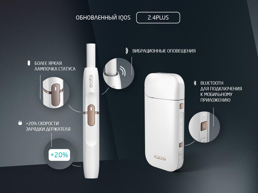 iqos structure 2.4 plus new