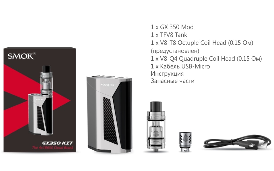 Smoktech GX35